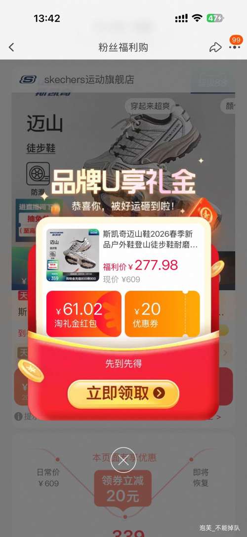 �콵���88VIP���ٽ��ۣ�˹���� ��ɽЬ 2026������Ʒ ��ɽͽ��Ь ��ĥץ�� ��׻����Ż�֤��