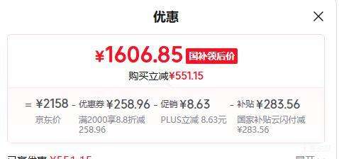 PLUS������ 331�� ��ʽ���ű��� BCD-331WD11MP С���ͳ��� һ����Ч ������˪ ˫��Ƶ ���ܾ�ζ�Ż�֤��