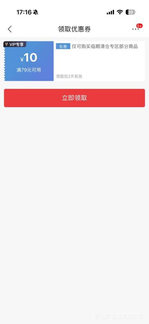 ������֣���͡�� С��ơ�� 500ml*24�� �¹�ԭװ���� Ч��26��10��6���Ż�֤��