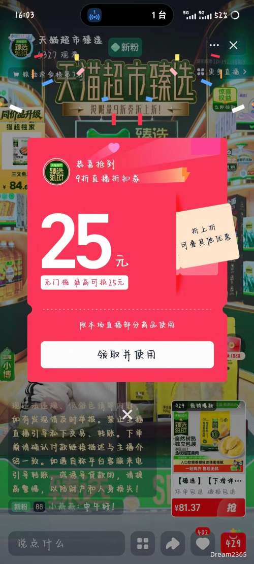 �콵���88VIP�������� ����������ԭζ/���ϲ����� 500ml*15ƿ*1���Ż�֤��