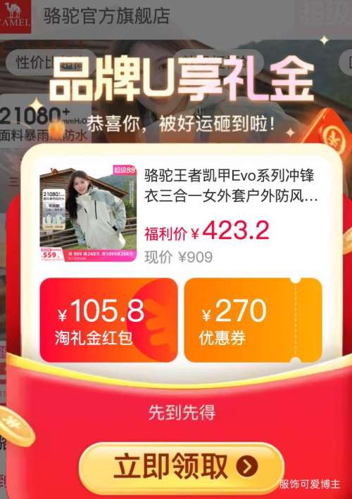 �콵���88VIP���������� ����Evoϵ�� ���������һ ��Ůʿ�����ˮ�Ż�֤��