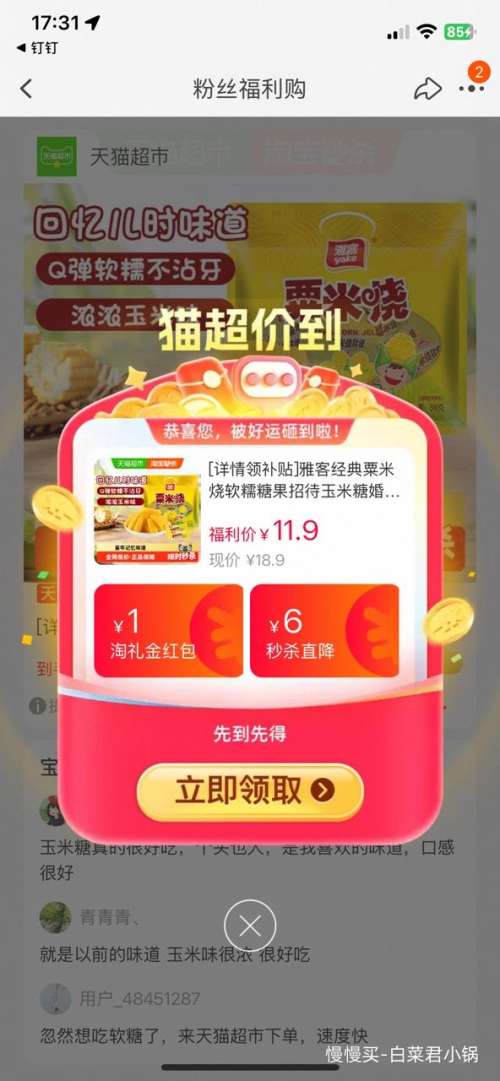 �콵����ٽ��ۣ��ſ� ���������� ��Ŵ������ 500g�Ż�֤��