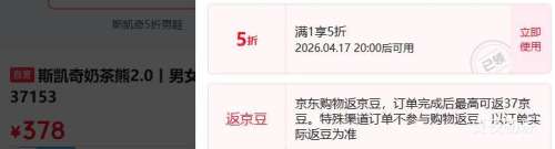 ������20�㣺˹���� �̲���2.0 �ϵ�Ь 237153 ��о��ƴ�Ӻ���Ż�֤��