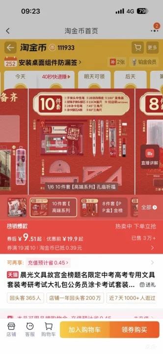 �����ľ߹ʹ���������и߿��ľ���װ 10�����Ż�֤��