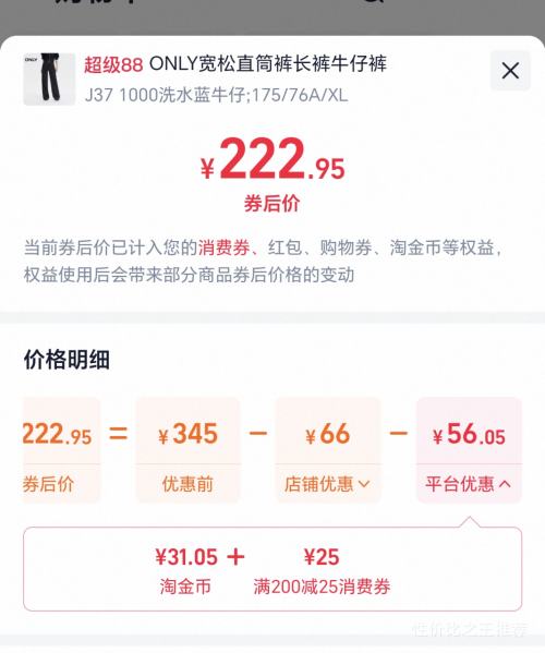 �������콵���ONLY���� �����¿�ԭɫ���߿���ֱͲţ�п� Ů�� �����Ż�֤��