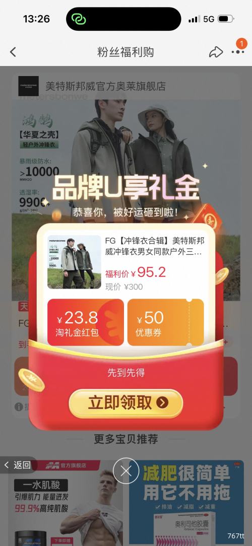 �������ٽ��ۣ�����˹���� ����� ��Ůͬ�� ���� ������������ʷ��ͼۣ��Ż�֤��