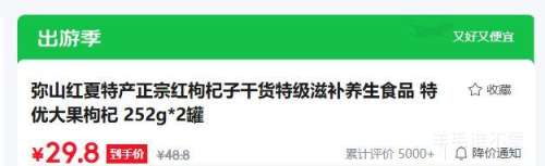 ��ɽ�� �����ز� ������� �ؼ���� 252g*2���Ż�֤��