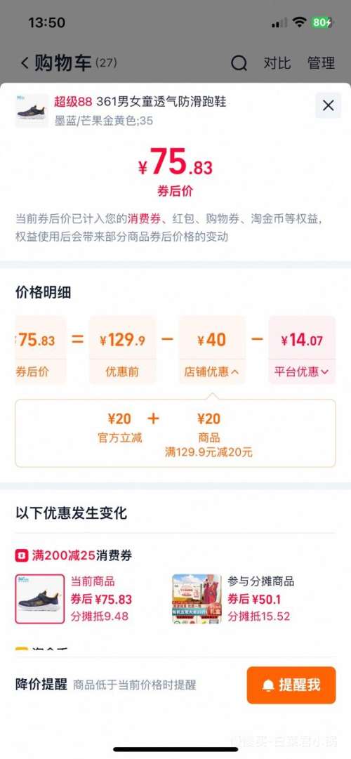 �콵���88VIP��361�� �ļ��¿�͸��������ͯ�˶�Ь ��ѡ1���Ż�֤��