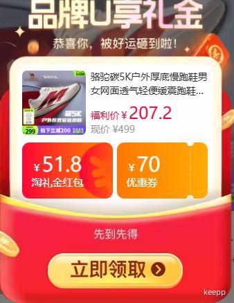 �콵���88VIP��CAMEL ���� ̼5K����������Ь ��Ů����͸����㻺�� ���������˶�Ь�Ż�֤��