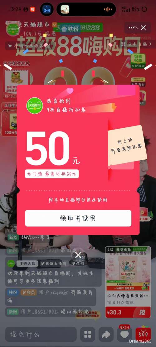 �������콵���88VIP������ �ڽ�����ñ�ļ�����ñŮ�� BM017 ����ɫ��ѡ�Ż�֤��