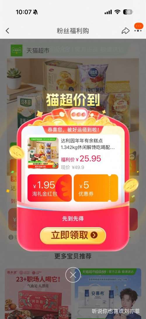 �콵����޵���������԰ ���������� 1.342kg ���㽭���ݣ��Ż�֤��