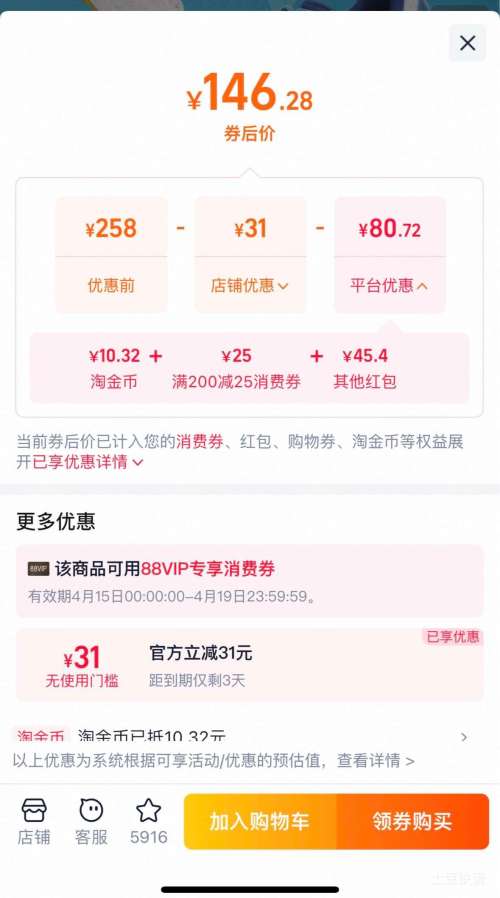 �ٽ��ۣ�YONEX SHB220CR ������ë��Ь �������͸�� �˶�Ь 101cr�Ż�֤��