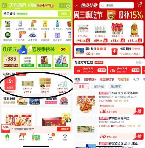 �ٽ��ۡ��콵��𣺹���Ҽ�� �л���ţ��200ml*16��*2���Ż�֤��