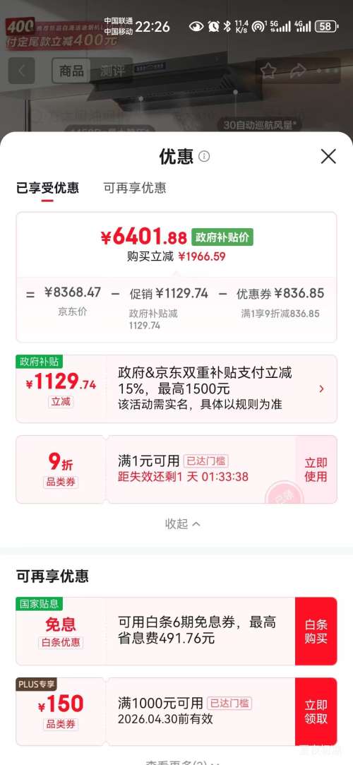 �ٽ��ۣ���̫ V10-G+03-TEK20 ��Ȼ���� 30���� 70%��Ч ��ʱ�������Ż�֤��