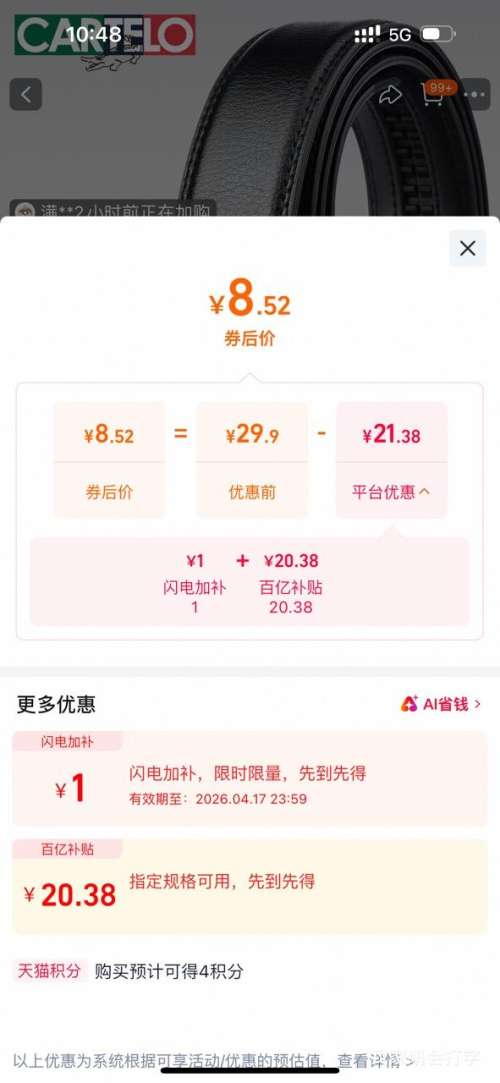 ���������� �п��Զ���Ƥ�� ��ͷƤ������ ����������Ż�֤��