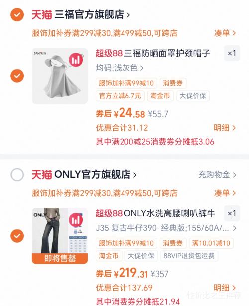 �콵���ONLY 2026����ˮϴ��������ţ�п� Ů���Ż�֤��