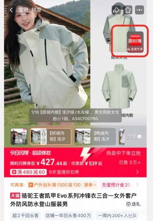 �콵���88VIP���������� ����Evoϵ�� ���������һ ��Ůʿ�����ˮ�Ż�֤��