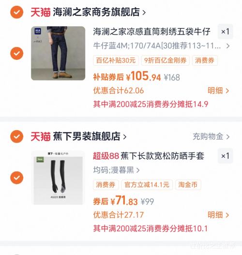 �콵��𣺺���֮�� ��ʿ΢������ֱͲţ�п� ��ɫ���� 26���ļ��Ż�֤��