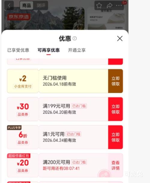 �������� ѩ�� �����ɽЬ �п� �ڰ� 41�Ż�֤��