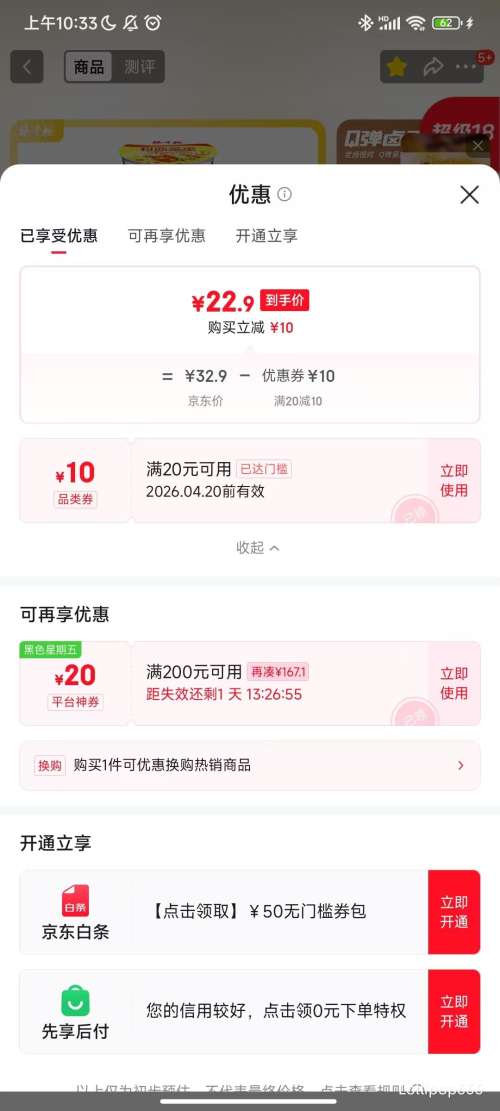 �ٽ��ۣ�YANGZHANGGUI ���ƹ� ����˵� ������ Ͱװ ��Ͽ�ζ 6Ͱ�Ż�֤��