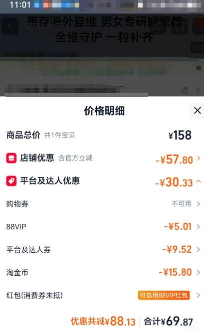 �ٽ��ۡ��콵���88VIP���ƴ� ������Ůʿ����ά���� 100���Ż�֤��