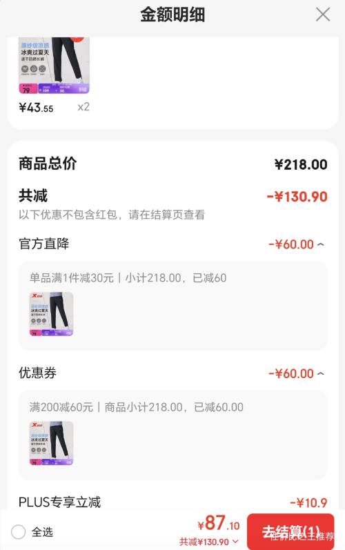 �ز� �����˶���֯���� ����͸����ʪ�ٸɱ�˿���� �ܲ����⽡���Ż�֤��