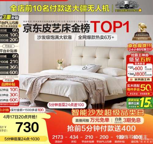 ������20�㣺ȫ�ѼҾ� ����Ƥ�մ� ���ͷ����Դ� 1.8��x2�� ͷ�����߽�˫�˴��Ż�֤��