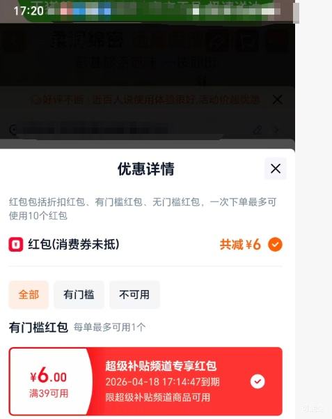 88VIP��Freeplus ܽ����˿ �����������ĭ 150ml�Ż�֤��