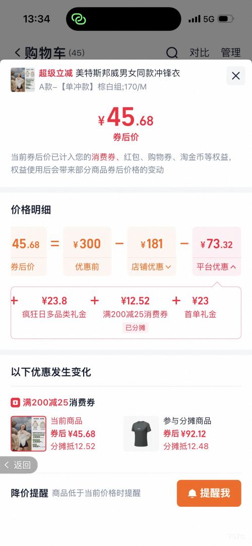 �������ٽ��ۣ�����˹���� ����� ��Ůͬ�� ���� ������������ʷ��ͼۣ��Ż�֤��