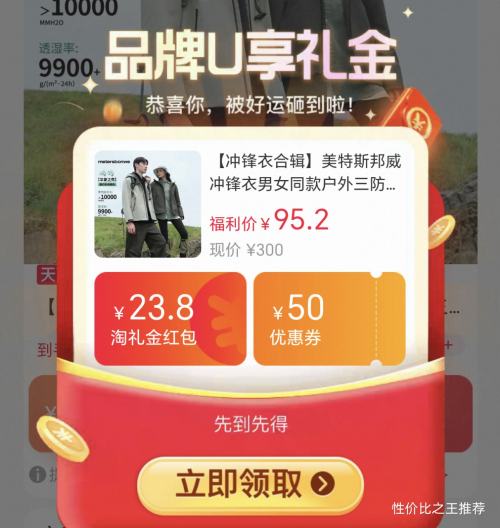 �콵�������˹���� ����� ��Ůͬ�� �������� �������� �Ż�֤��