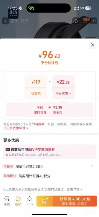 ����֮�� ��ʿ��Ƥ���� ͷ��ţƤ �Զ��� �����¿��Ż�֤��