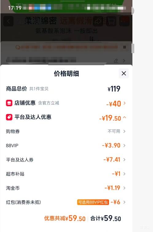 88VIP��Freeplus ܽ����˿ �����������ĭ 150ml�Ż�֤��