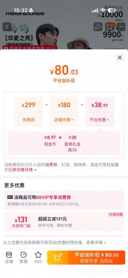 ����˹���� ��������¿� �����п����� �����¿��Ż�֤��