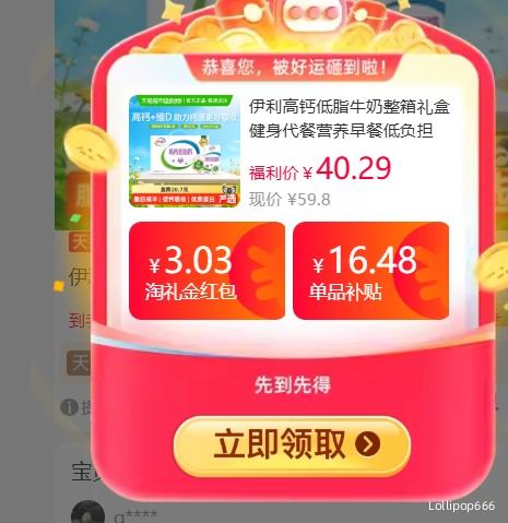 �������ٽ��ۡ��콵������� �߸Ƶ�֬ţ��250ml*21���Ż�֤��