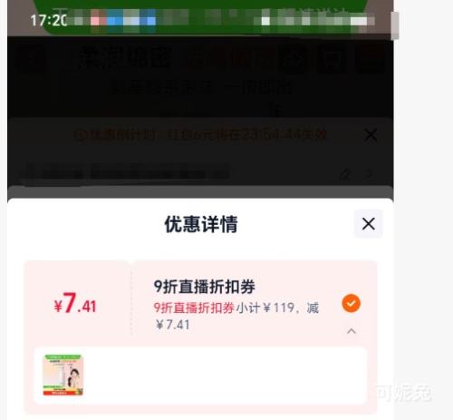 88VIP��Freeplus ܽ����˿ �����������ĭ 150ml�Ż�֤��