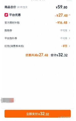 �������ٽ��ۡ��콵������� �߸Ƶ�֬ţ��250ml*21���Ż�֤��