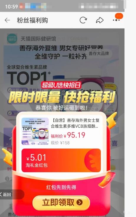 �ٽ��ۡ��콵���88VIP���ƴ� ������Ůʿ����ά���� 100���Ż�֤��