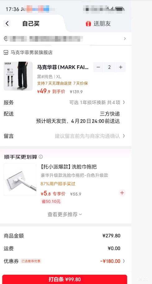 ���˻��� ��˿ֱͲ���п� �п� ��ɫ XL*2���Ż�֤��