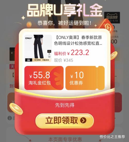 �������콵���ONLY���� �����¿�ԭɫ���߿���ֱͲţ�п� Ů�� �����Ż�֤��