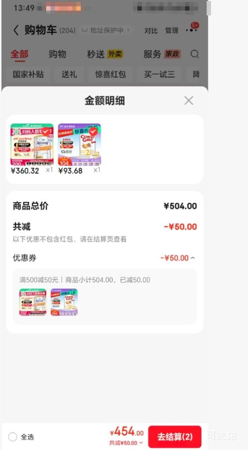 aptamil ������ ���ް׽�� Ӥ���̷� 2�� 900g*2���Ż�֤��