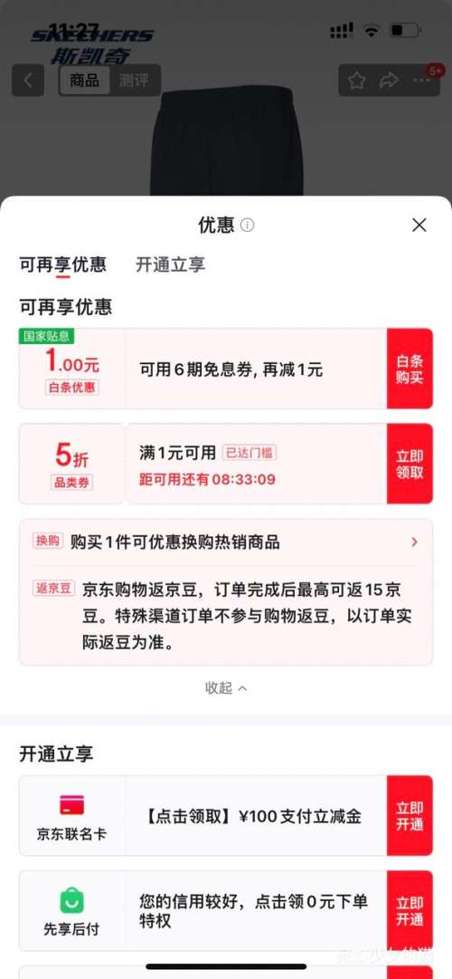 ������20�㿪ʼ���ٽ��ۣ�˹���� ���Ӵ����ٸ����г��� P225M186 ���������˶����Ż�֤��