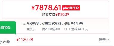 PLUS��Apple iPad Pro 11Ӣ�� M5оƬ ��պ�ɫ 256G�Ż�֤��