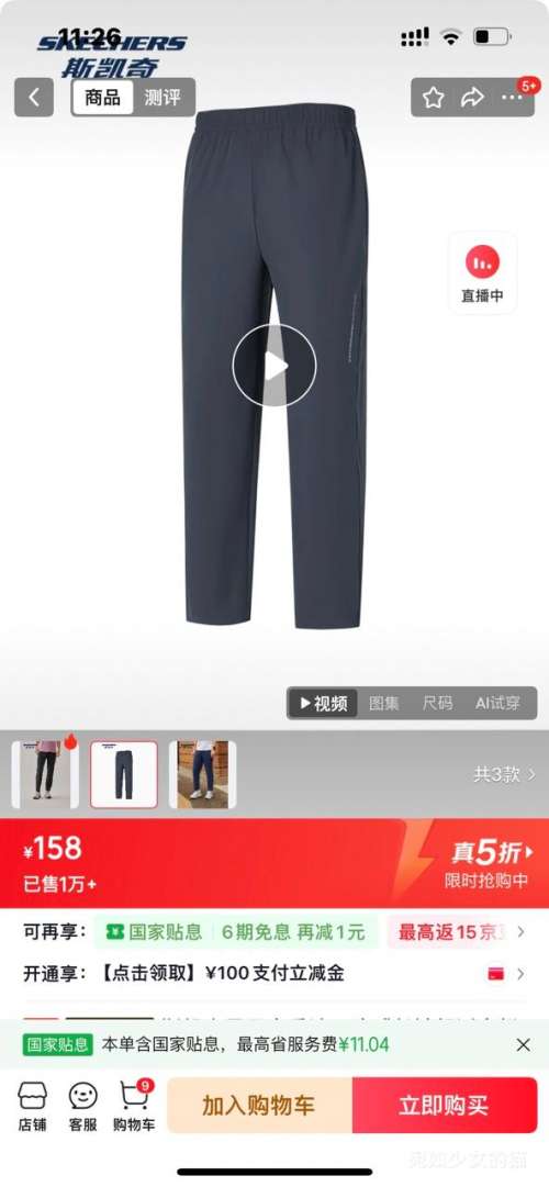 ������20�㿪ʼ���ٽ��ۣ�˹���� ���Ӵ����ٸ����г��� P225M186 ���������˶����Ż�֤��