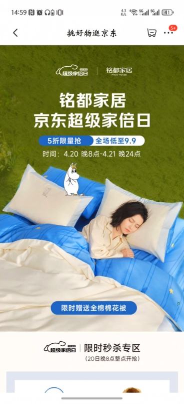 ������������̳� �����ұ��� ���б���5�ۣ�9.9Ԫ������ä�� ��19.9Ԫ�볤�������Ż�֤��