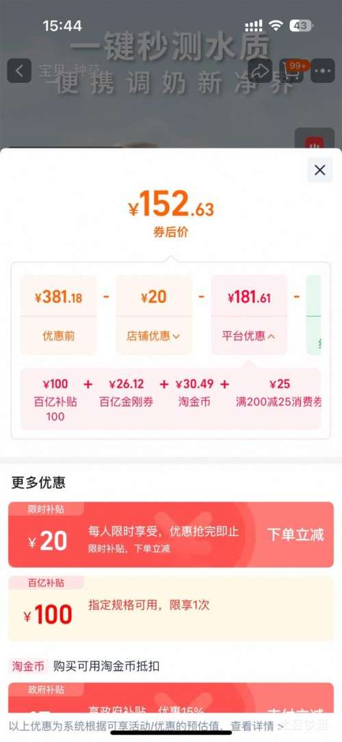 88VIP���±� ����ˮ�� Ӥ������������� ���߱�Я���±� �������Ż�֤��