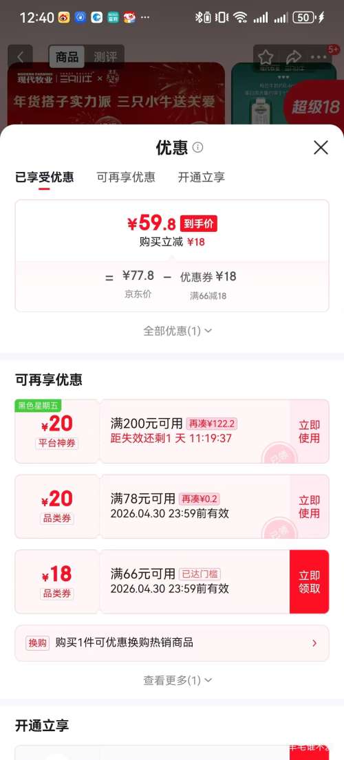 �ִ���ҵ ��ţ�� ������ 200ml��48�� 6.4g���ʵ������Ż�֤��