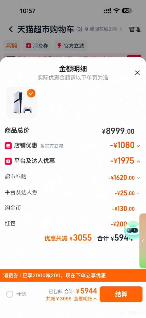 88VIP��Olay �����͹��С��ƿ����Һ 30ml ��������������ˮ�Ż�֤��