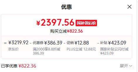 PLUS������ С�컨 501��ʮ�ֶԿ��ű��� BCD-501WGHTDEDH9U1 ���� ˫���� ����һ�� ������˪�Ż�֤��