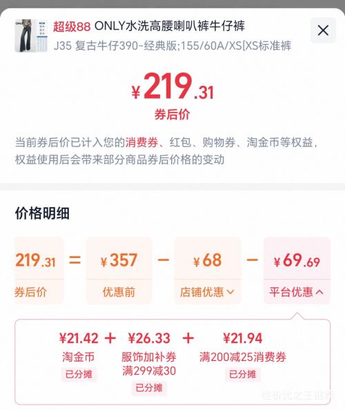 �콵���ONLY 2026����ˮϴ��������ţ�п� Ů���Ż�֤��