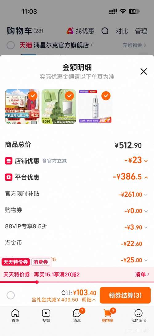 88VIP��Olay �����͹��С��ƿ����Һ 30ml ��������������ˮ�Ż�֤��